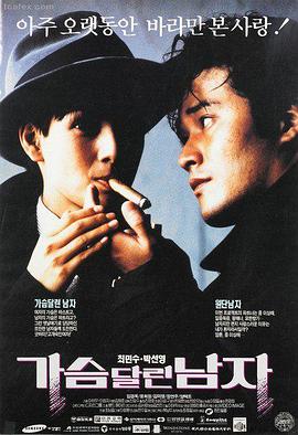 霸王别姬 榜单缩略图