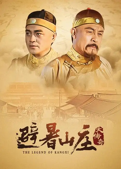 三体 红岸基地光影切片